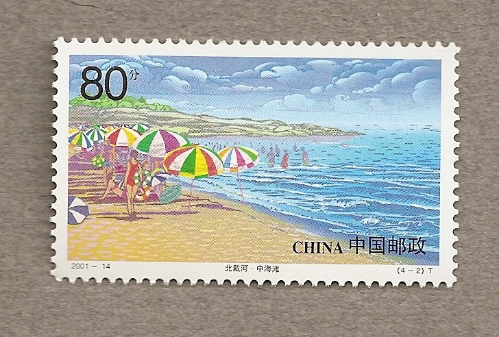 Playa de Zhonghai