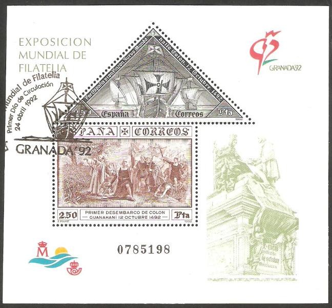 3195 - Exposición mundial de filatelia, Granada 92