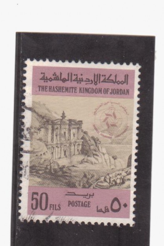 The hashemite reino de jordania