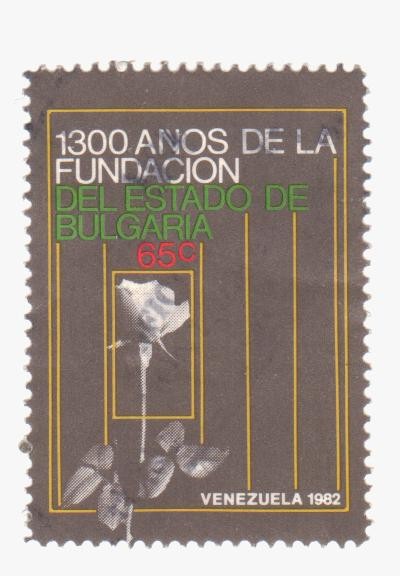 1300 años de la fundación de Bulgaria