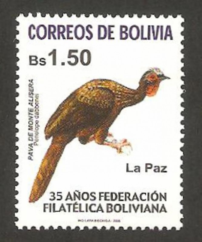 35 años federación filatelica boliviana, pava de monte alisea