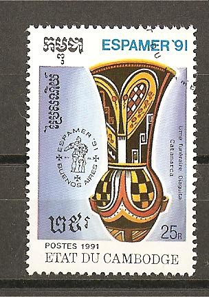 ESPAMER -91