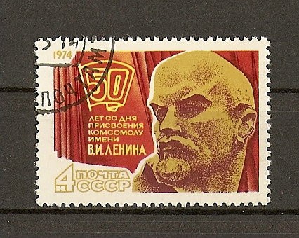 50 aniversario de la fecha de la atribucion al Komsomol del nombre de V.I.Lenin