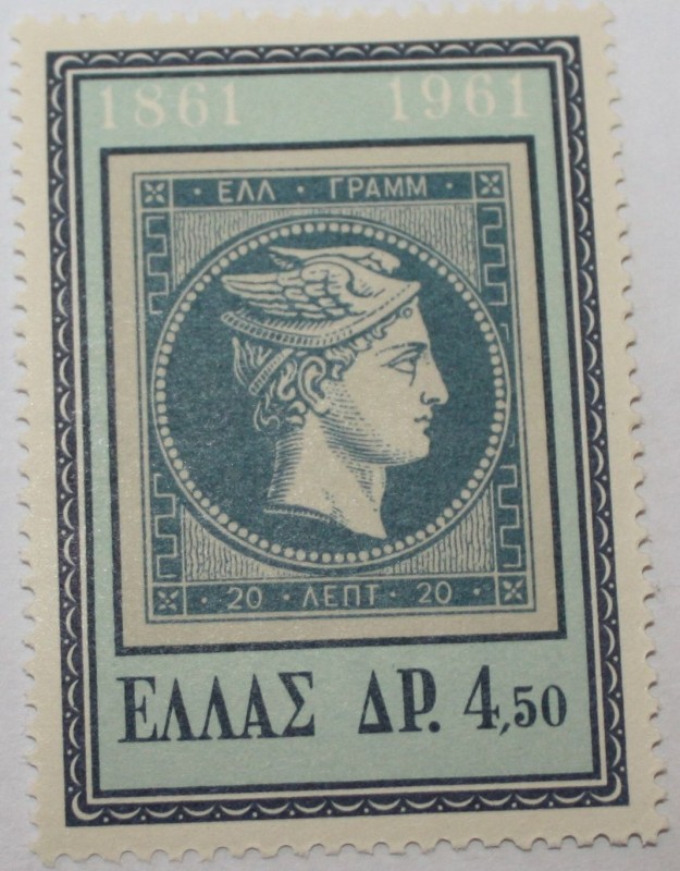 Grecia 1961 Scott 725 Sello Nuevo Mercurio