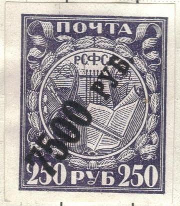 RUSIA 1924 sobreimpreso