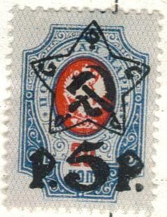 RUSIA 1922