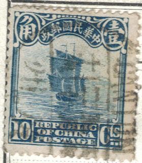 CHINA 1913 (S211) Casco 10c