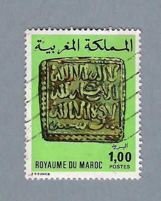 Royaume du Maroc