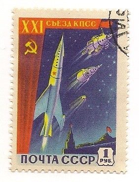 Carrera Espacial