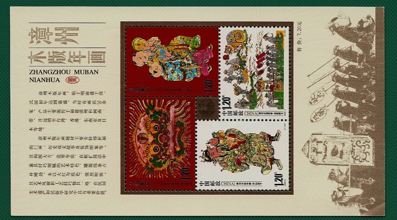 Taller xilografías para el año nuevo - Zhangzhou- HB