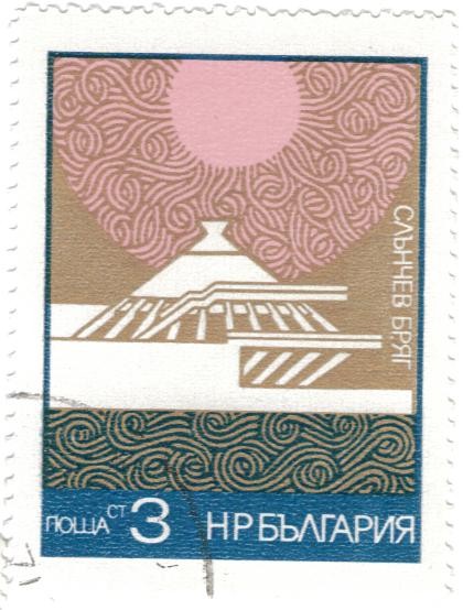 BULGARIA 1972 Estaciones termales del Mar Negro - Slanchev Briag 3