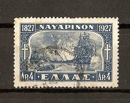 Republica / Centenario de la Batalla de Navarin