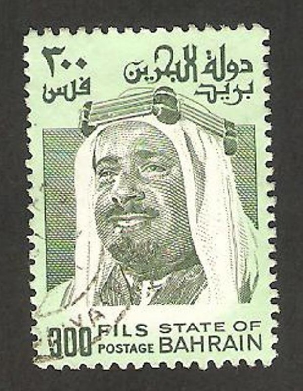 cheikh isa ben salman al khalifa
