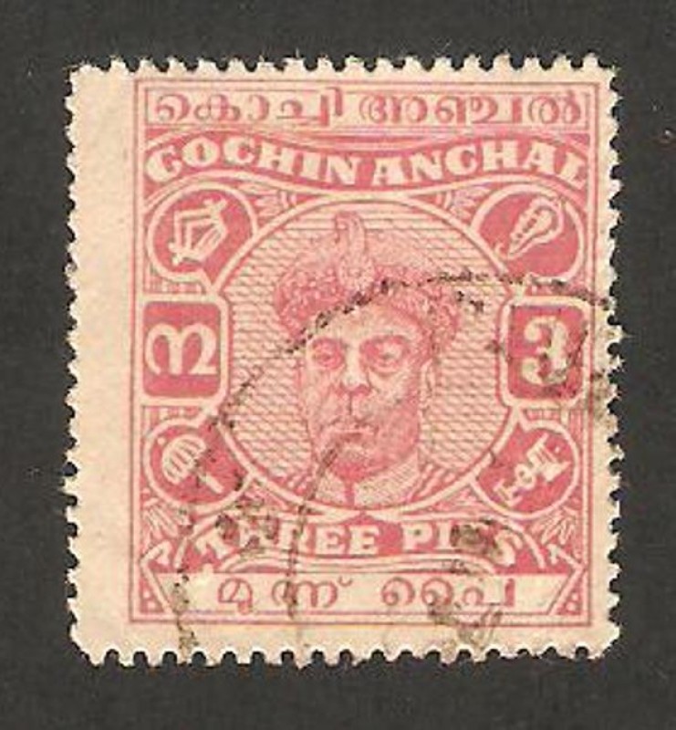 cochin anchal - maharajah rama varma IV