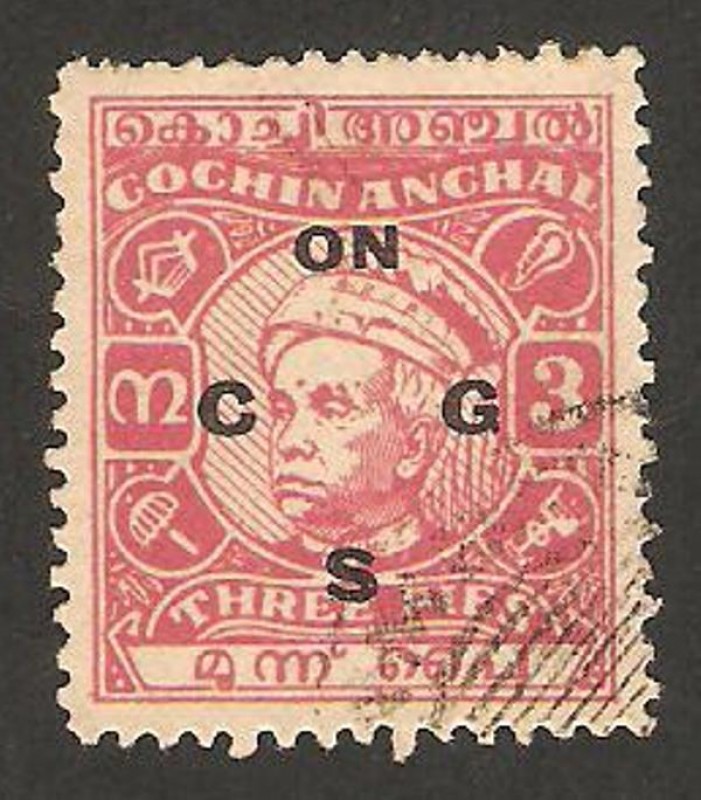 cochin anchal - maharajah kerala varma II