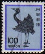 Japon 1980 Scott 1429 Sello Fauna Pajaro Silver Crane usado 
