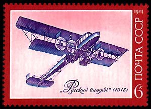 RUSO VITYAZ 1913