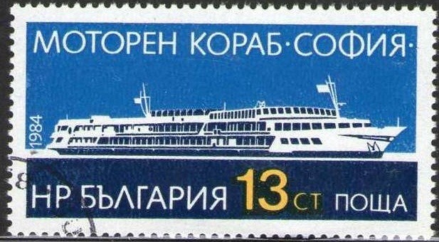 BULGARIA 1984 Scott 3033 Sello Crucero Barco Sofia Maiden Voyage Matasello de favor Preobliterado 