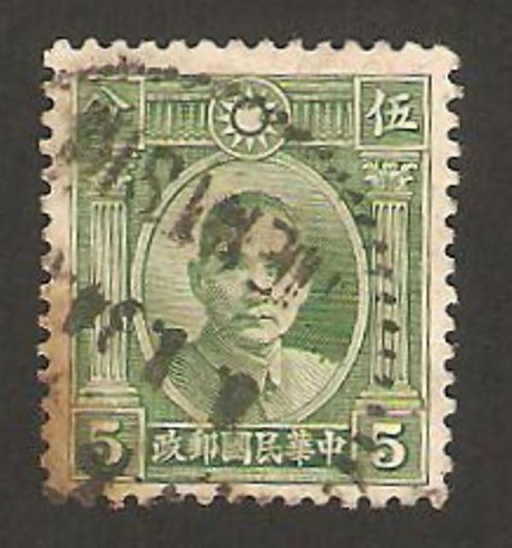 sun yat-sen