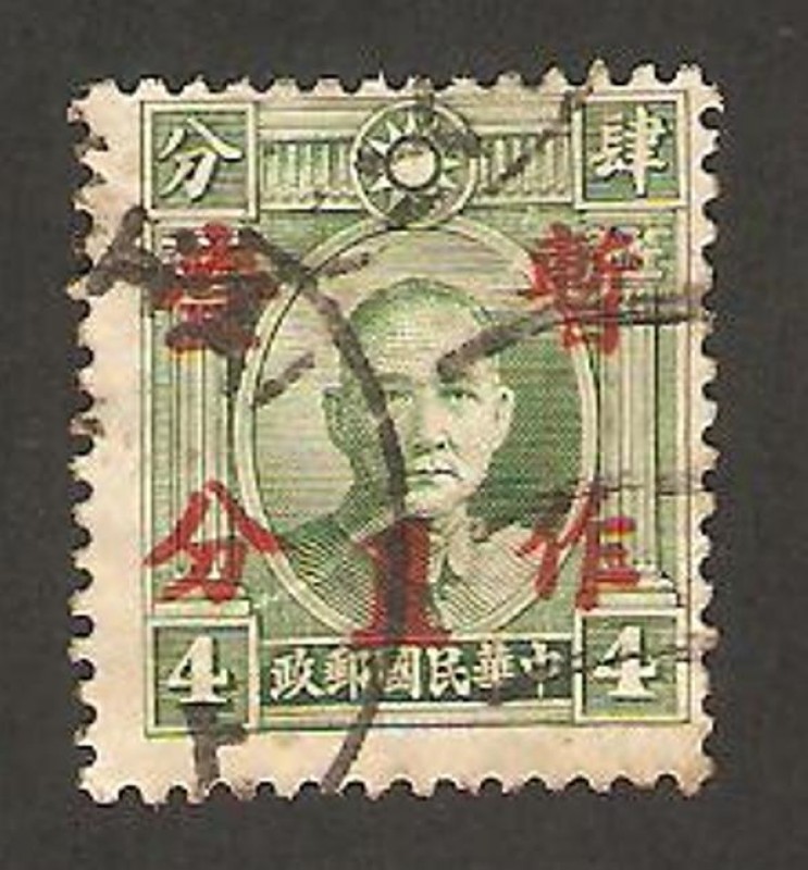 sun yat-sen