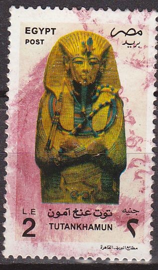 EGIPTO EGYPTO 1998 Scott 1677 Sello Personajes Tutankhamon Tutankhamen Usado