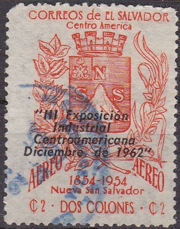 EL SALVADOR 1962 Scott C195 Sello Escudo de Armas con sobreimpresion III Exposicion Industrial Centr