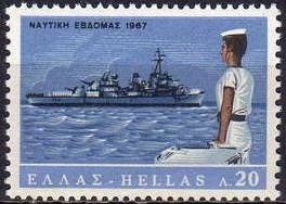 GRECIA 1967 Scott 896 Sello MNH ** Embarcaciones Barco Destructor y Marinero Greece
