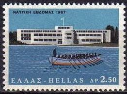 GRECIA 1967 Scott 898 Sello MNH ** Embarcaciones Barco Academia Militar Aspropyrgos Attica y Tripula