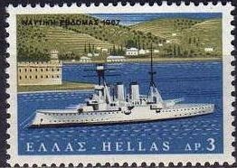 GRECIA 1967 Scott 899 Sello MNH ** Embarcaciones Barco Crucero Georgios Averoff y Escuela Naval Poro