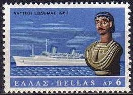 GRECIA 1967 Scott 900 Sello MNH ** Embarcaciones Barco Buque Mercante y figura con barba Greece