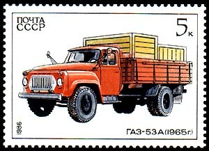 GAZ-53A.1965