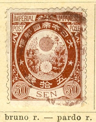 Imperial