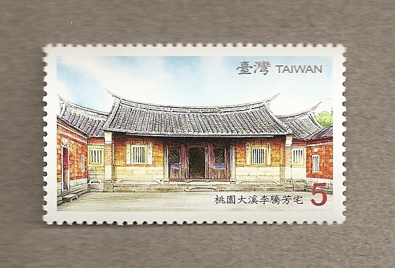 Residencias tradicionales de Taiwán