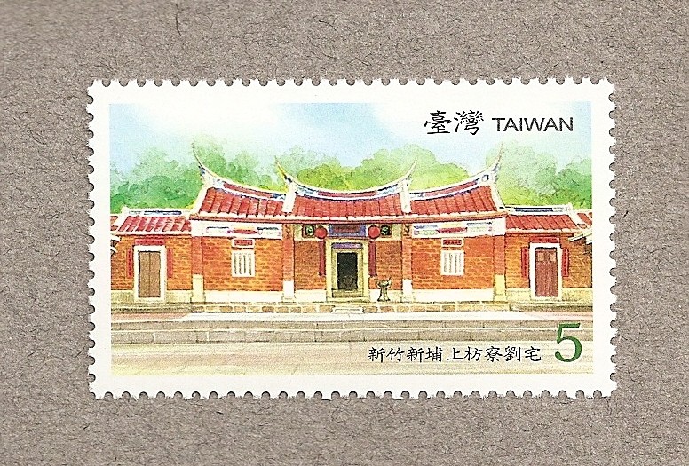 Residencias tradicionales de Taiwán