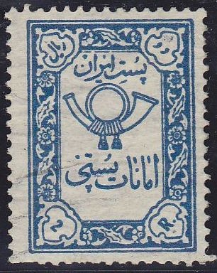 IRAN 1958 Scott Q38 Sello Post Horn 2R usado 