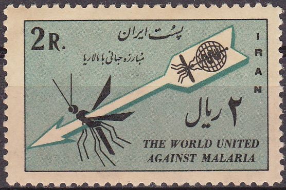IRAN 1962 Scott 1204 Sello Nuevo Erradicación de la Malaria 2R 