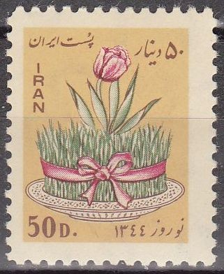 IRAN 1965 Scott 1319 Sello Nuevo Novrooz Feliz Año Nuevo Irani 50D 