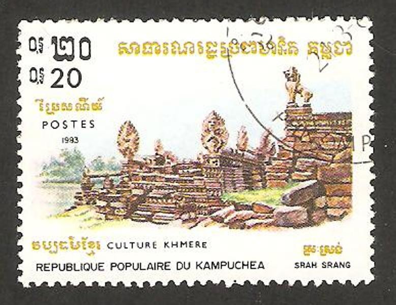 kampuchea - Cultura Khmere, srah srang 