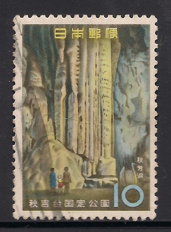 Caverna Akiyoshi.