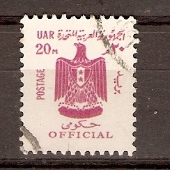 ESCUDO  DE  EGIPTO