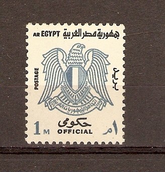 ESCUDO  DE  EGIPTO