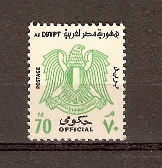 ESCUDO  DE  EGIPTO