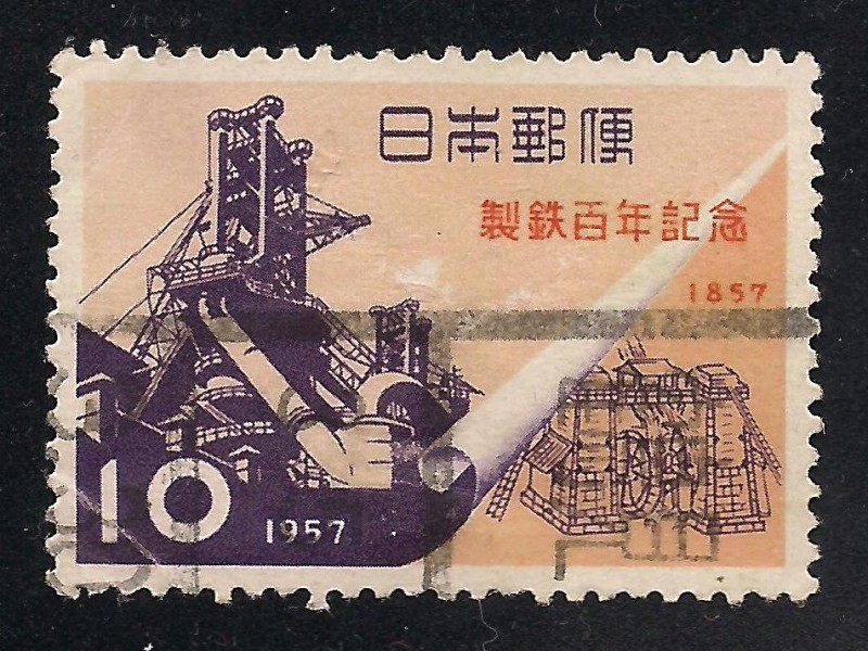 Centenario de la industria del hierro de Japón.