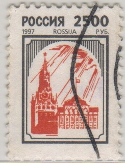  Россия - Rossija - Russia - Rusia