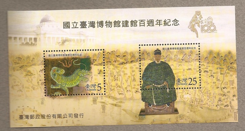 100 Aniv del museo nacional de Taiwán