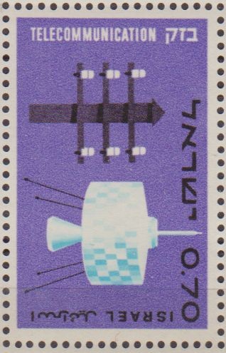 ISRAEL 1965 Scott 294 Sello Nuevo Poste de Telegrafo Telegraph pole and Syncom Satelite MNH 