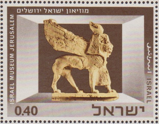 ISRAEL 1966 Scott 325 Sello Nuevo Phoenician Ivory Sphinx 9º Cent. B.C. 0,40 