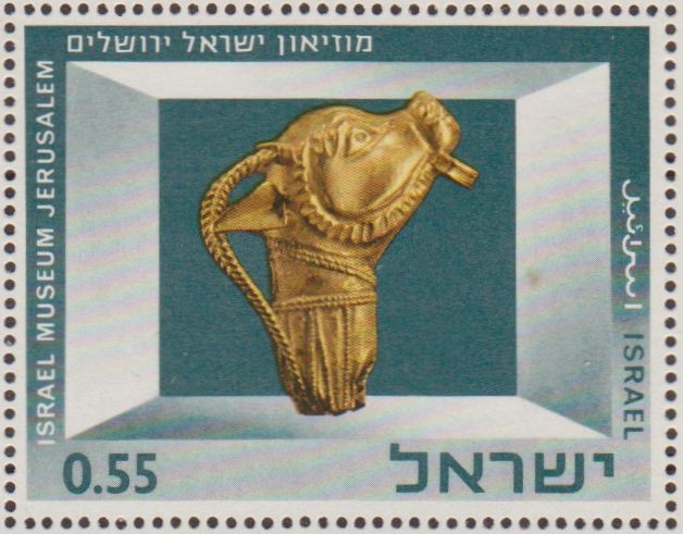 ISRAEL 1966 Scott 326 Sello Nuevo Gold Earring (calf's head) Ashdod 6º y 4º Cent. 0,55 
