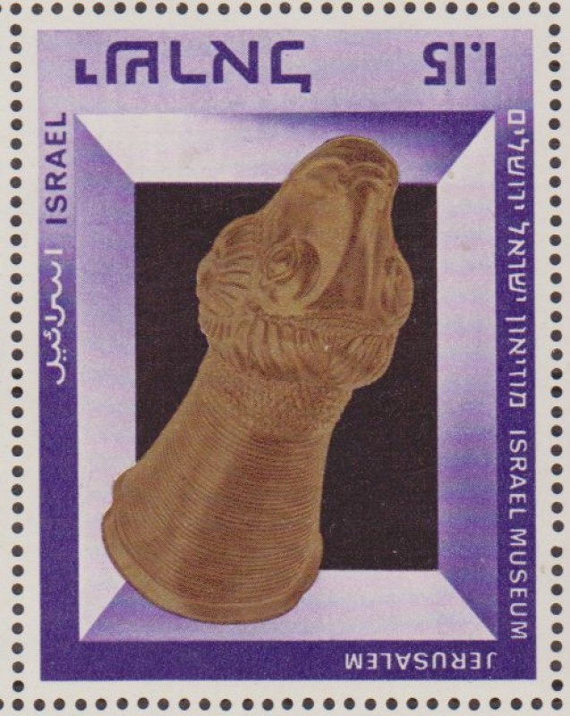 ISRAEL 1966 Scott 328 Sello Nuevo Gold Drinking Horn (ram's head) Persia 5th  B.C. Cent. 1,15 