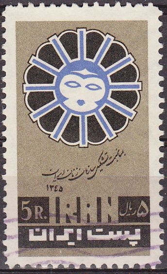 IRAN 1966 Scott 1411 Sello Organización Mujer Irani 5R Usado 